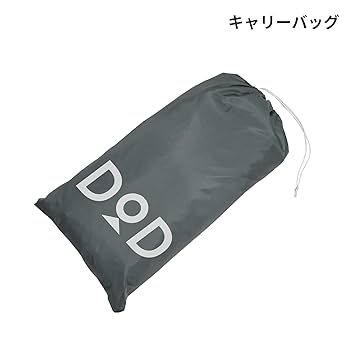 Amazon | DOD(ディーオーディー) グランドシート 6人用 GS6-827